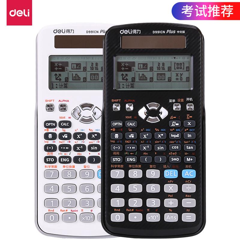 Deli scientific calculator D991ES Cut Price BD