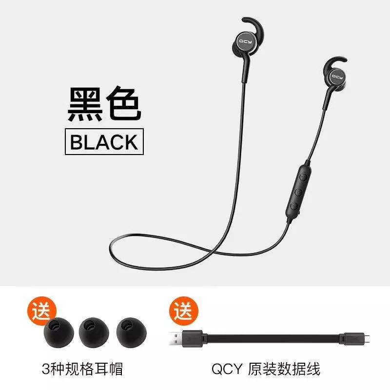 QCY M1C Magnet Adsorption Bluetooth Headphones Wireless Earphones - Cut ...