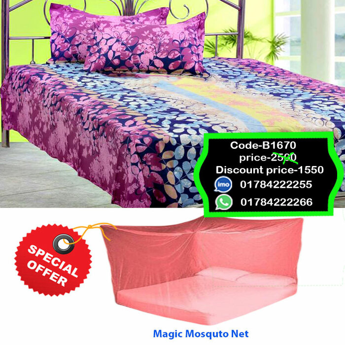 BED SHEET B1670 best bed sheet Cut Price BD