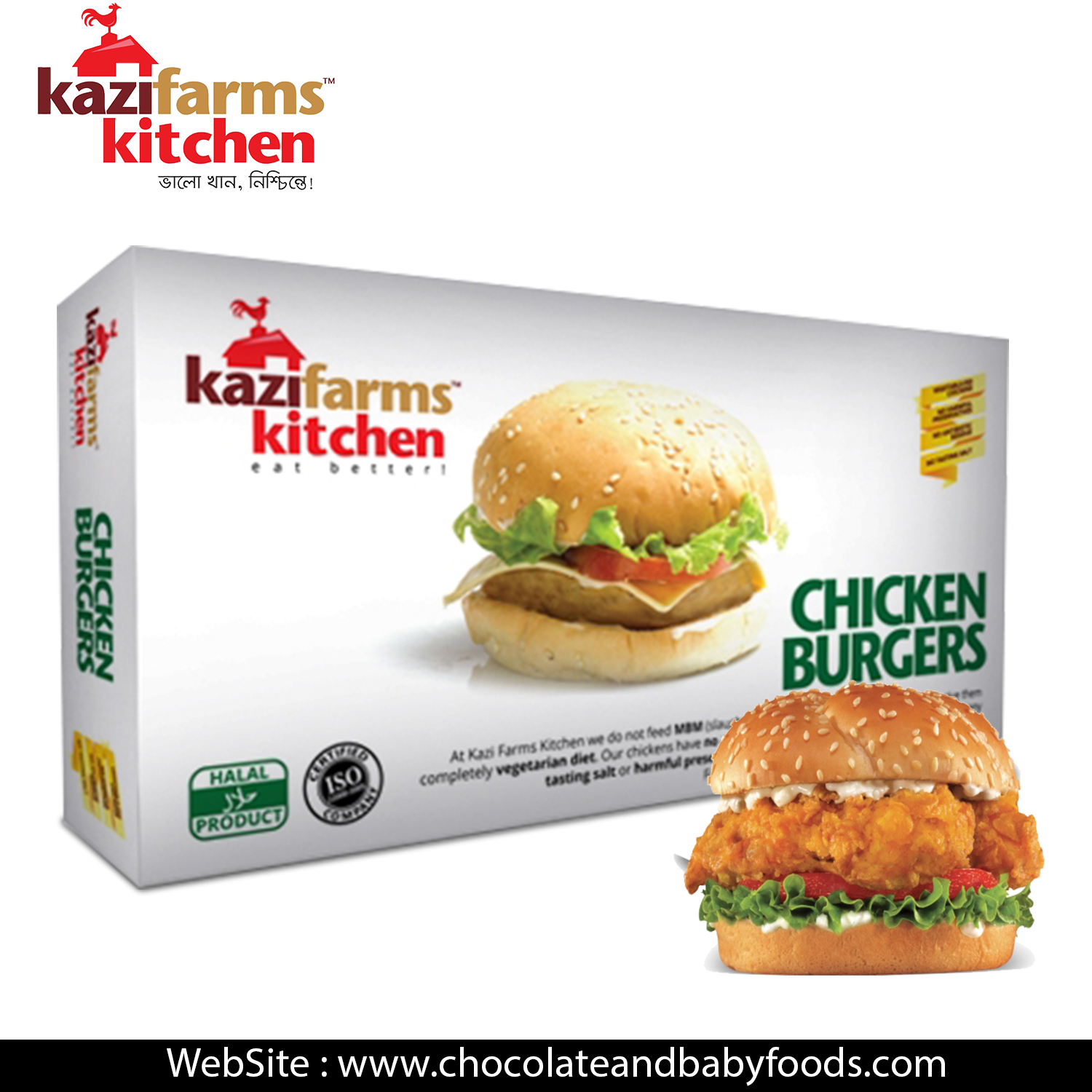 Kazi Farms Kitchen Chicken Burger Patty Cut Price online shopping