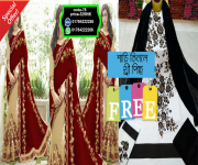 এক্লুসিভ ডিজাইনার জর্জেট শাড়ি  সাথে ব্লক প্রিন্ট এর থ্রিপিস ফ্রি S78