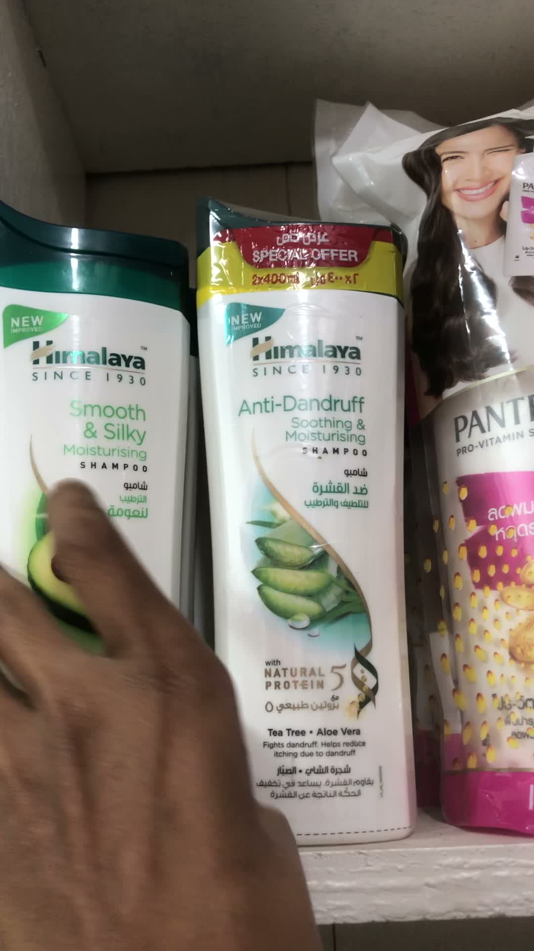 Himalaya Smooth & Silky Moisturising Shampoo 400ml