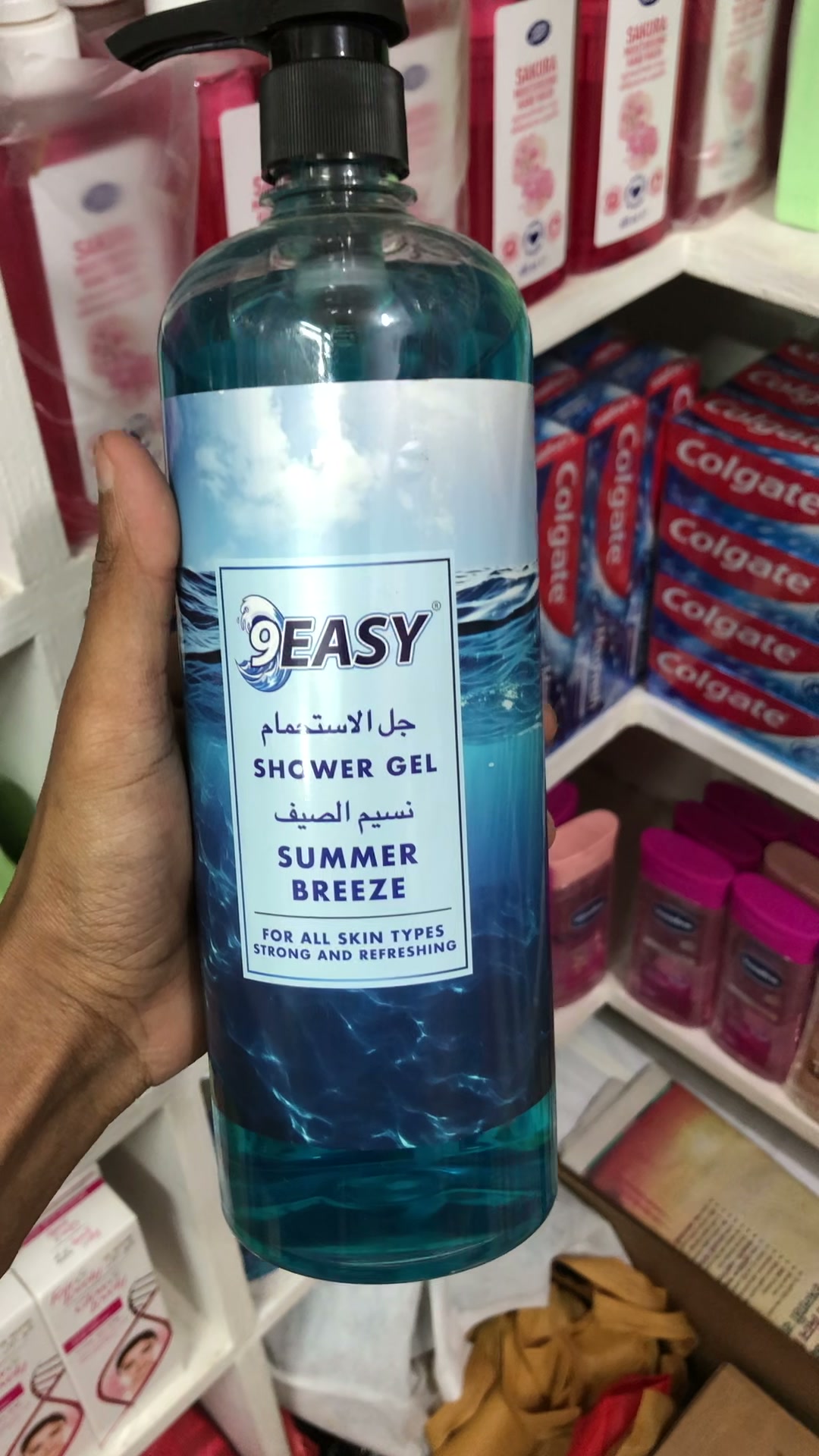 9EASY Shower Gel Summer Breeze 1L