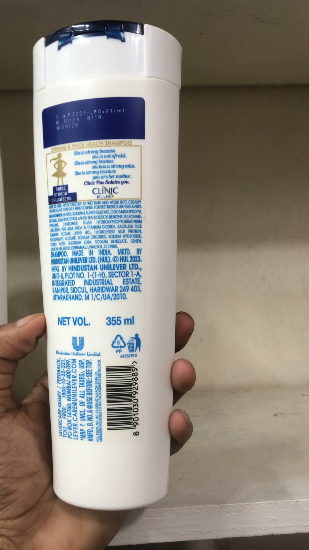 TRESemmÃ© Biotin+ Repair 7 Shampoo