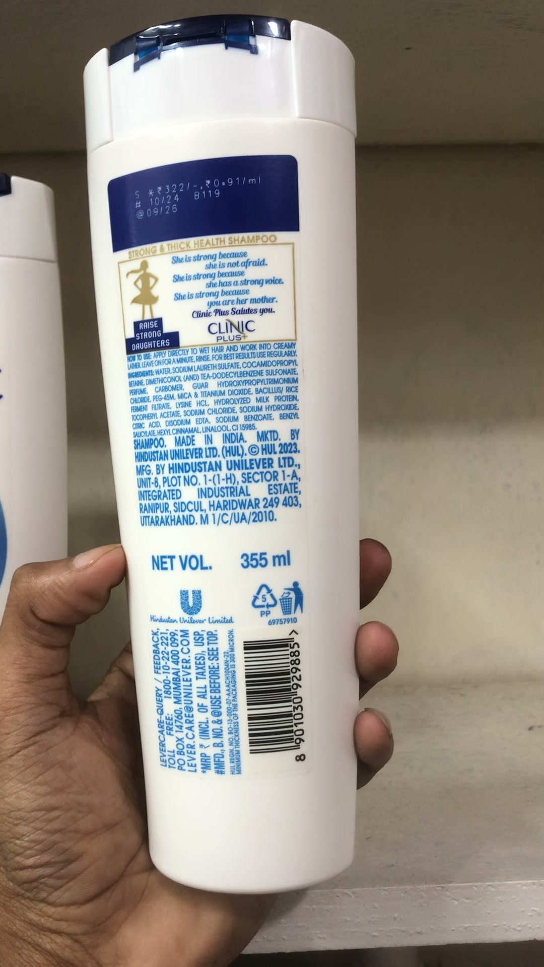 Clinic Plus Strong & Thick Shampoo 355ml