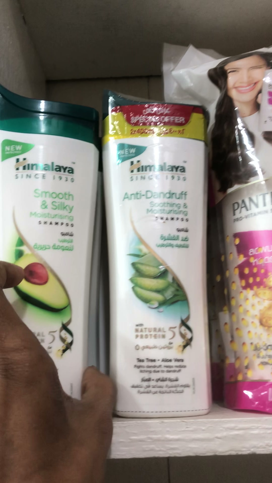 Himalaya Smooth & Silky Moisturising Shampoo 400ml