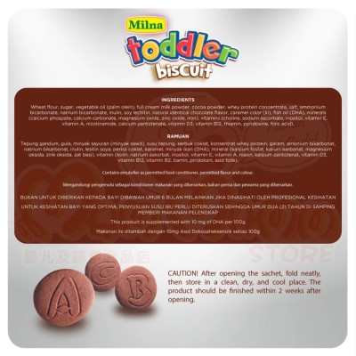 Milna Toddler Biscuit Chocolate 110g