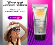 3W Clinic Intensive UV Sunblock Cream SPF50 PA+++ 700ml