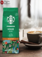 Starbucks House Blend Rich with Toffee Notes 200G - Best Price in Bangladesh | Shampoobd