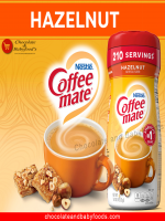 Nestle Coffee-Mate Hazelnut 425.2G: Experience Rich and Creamy Hazelnut Flavor - Best Price in Bangladesh | Shampoobd
