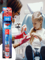 Oral-B Disney Pixar Cars Electric Toothbrush Kids Ages 3+ years - Best Price in Bangladesh | Shampoobd