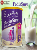 Pediasure Complete Vanilla 1600G - Best Price in Bangladesh | Shampoobd