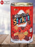 Starkist Assorted Biscuit 600G - Best Price in Bangladesh | Shampoobd