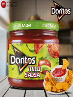 Doritos Mild Salsa 300G - Best Price in Bangladesh | Shampoobd