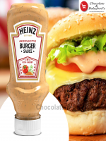 Heinz American style Burger sauce Rich & Herby 230G - Best Price in Bangladesh | Shampoobd