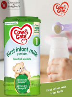Cow & Gate 1 Infant Formula (0-6 Months) – Best Nutrition for Your Baby - Best Price in Bangladesh | Shampoobd