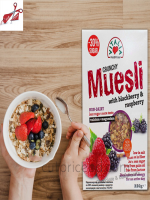 Vitalia Crunchy Muesli With Blackberry & Raspberry 600Gm - Best Price in Bangladesh | Shampoobd