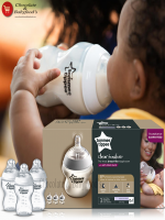 Tommee Tippee Closer to Nature 0m+ 3bottle 260ml - Best Price in Bangladesh | Shampoobd