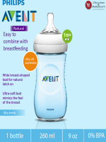 Philips Avent Natural Blue Bottle 1m+ 260ml - Best Price in Bangladesh | Shampoobd
