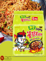 Samyang Jjajang Hot Chicken Flavor Ramen 700g (5 pc's pack) - Best Price in Bangladesh | Shampoobd