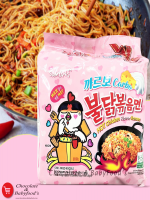 Samyang Carbo Hot Chicken Flavor Ramen 700g (5 pc's Pack) - Best Price in Bangladesh | Shampoobd