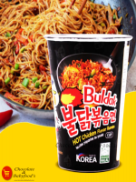 Samyang Buldak Hot Chicken Flavor Ramen Cup 70g - Best Price in Bangladesh | Shampoobd