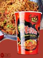 Samyang 2x Spicy Hot Chicken Flavor Ramen Cup 70g - Best Price in Bangladesh | Shampoobd