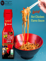 Samyang Buldak Spicy Hot Chicken Flavor Sauce 200g - Best Price in Bangladesh | Shampoobd