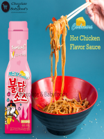 Samyang Buldak Carbonara Hot Chicken Flavor Sauce 200g - Best Price in Bangladesh | Shampoobd