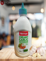 Herman Creamy Garlic Mayonnaise 500ml - Best Price in Bangladesh | Shampoobd