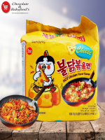 Samyang Buldok Cheese Hot Chicken Flavor Ramen 5 pcs pack - Best Price in Bangladesh | Shampoobd