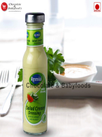 Remia Salad Cream Dressing 250ml - Best Price in Bangladesh | Shampoobd