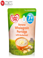 Cow & Gate Banana Wholegrain Porridge Baby Cereal From 7 Month 200G - Best Price in Bangladesh | Shampoobd