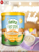 Heinz First Step Creamy Banana Porridge 6+months 240G - Best Price in Bangladesh | Shampoobd