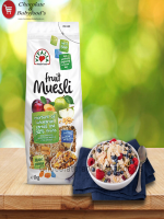 Vitalia fruit muesli 1 kg - Best Price in Bangladesh | Shampoobd