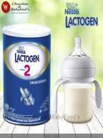 Lactogen 2 - Best Price in Bangladesh | Shampoobd
