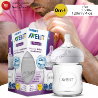 Shop the Philips Avent Natural Glass Bottle - 0m+ 120ml at Competitive Prices