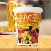 Imee Chicken Flavour Cup Noodles - Savour the Ultimate Chicken Delight!