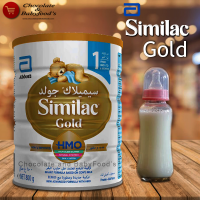 Similac Gold 1