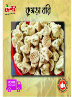 Kumra Bari - Best Price in Bangladesh | Shampoobd