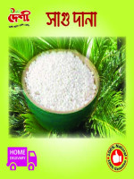 Sagu Dana - Best Price in Bangladesh | Shampoobd