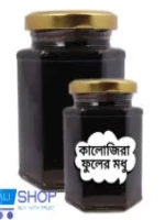 Kalojira Modhu - Best Price in Bangladesh | Shampoobd