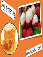 Lichu Fuler Modhu - Best Price in Bangladesh | Shampoobd