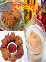 Piyaju Ready Mix - Best Price in Bangladesh | Shampoobd