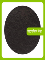 Kalojira Gura - Best Price in Bangladesh | Shampoobd