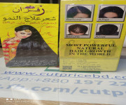 Zafran Hair Growth Therapy Oil -150ml