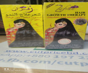 Zafran Hair Growth Therapy Oil -150ml
