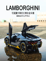 1:32 Lamborghini Centenario LP770-4 Metal Diecast Alloy Car Toys - Best Price in Bangladesh | Shampoobd