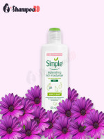 Simple Replenishing Rich Moisturiser 125ml | simple replenishing rich moisturiser - Best Price in Bangladesh | Shampoobd