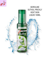 BOROLINE SUTHOL PRICKLY HEAT SKIN LIQUID (INDIAN) -100ML - Best Price in Bangladesh | Shampoobd